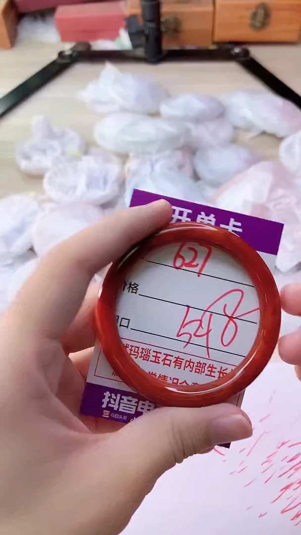 手镯玛瑙/玉髓未镶嵌627