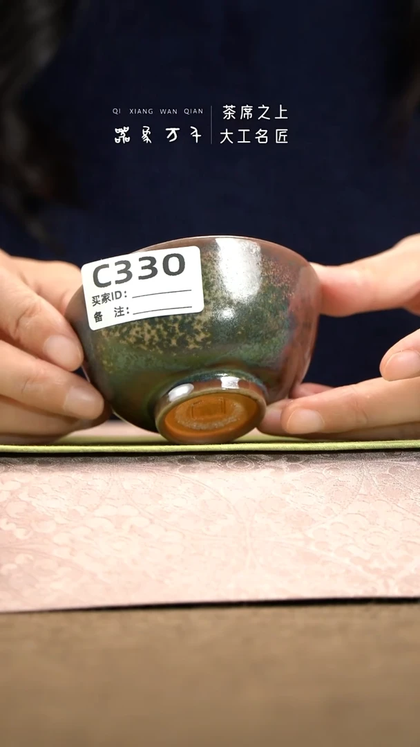 【器象万千】钧瓷手作美器 叶C330