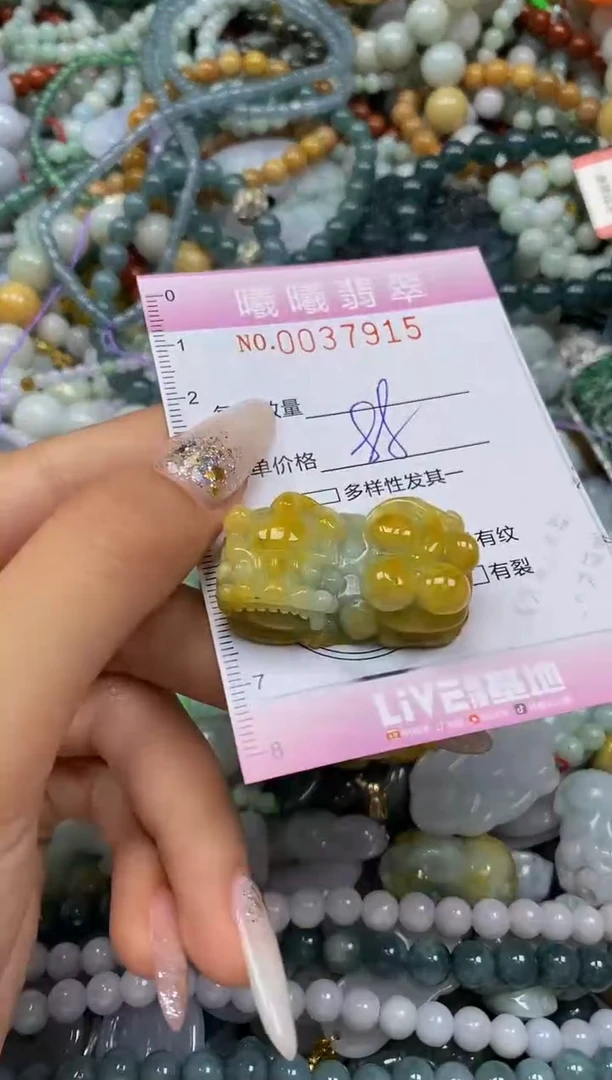 颈饰未镶嵌翡翠 闪购0037915