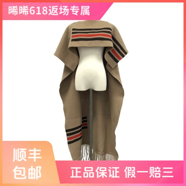 妃鱼/博柏利/羊毛/斗篷/95新/s零六二一