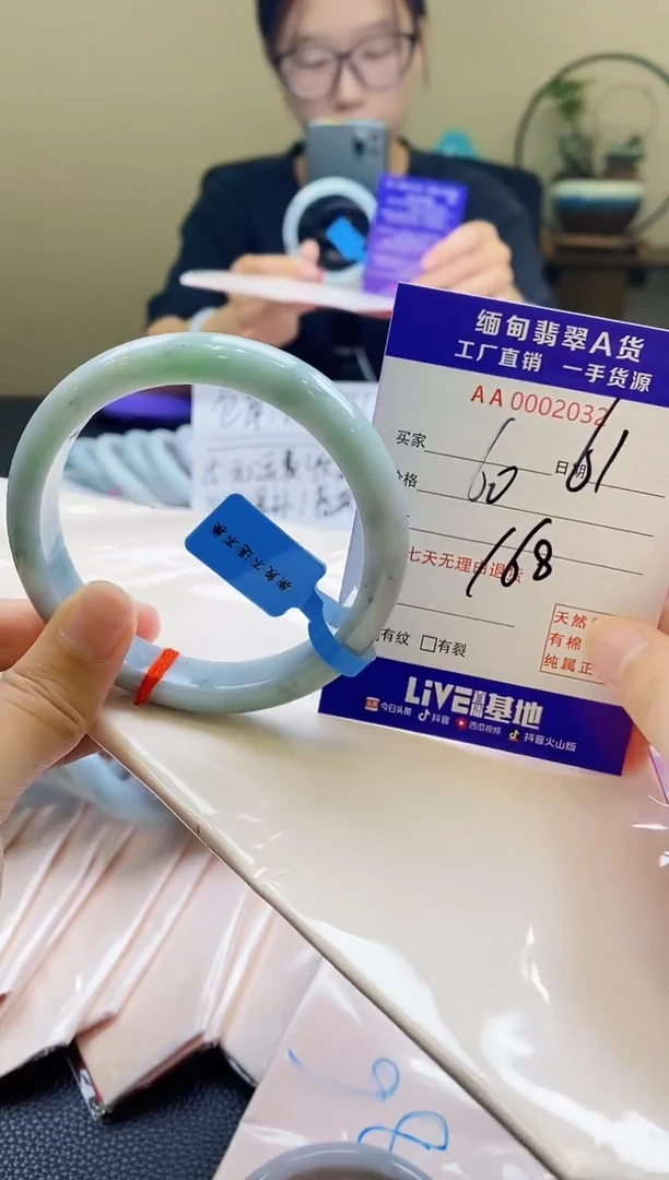 翡翠手镯未镶嵌AAAAAAA