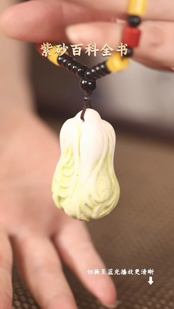 茶壶紫砂YZZS15523白菜