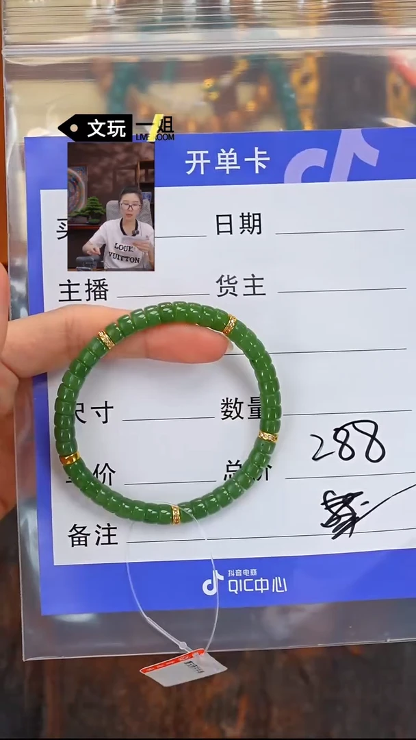 和田玉未镶嵌珠宝奇石玉