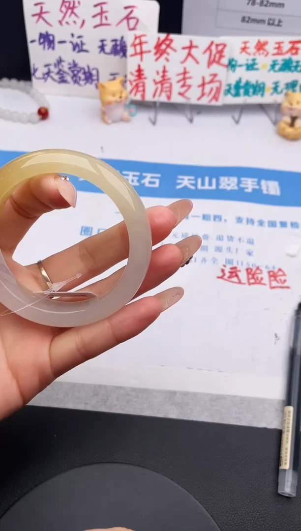 未镶嵌手镯石英质玉z18-HB56+