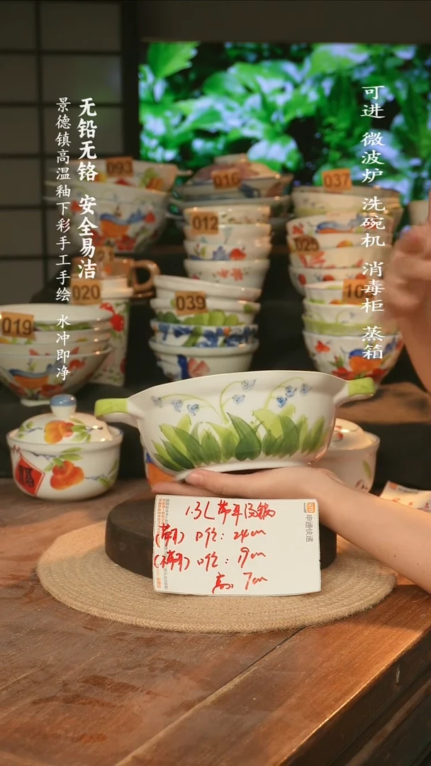 瓷景德镇高温瓷釉下彩手绘陶瓷