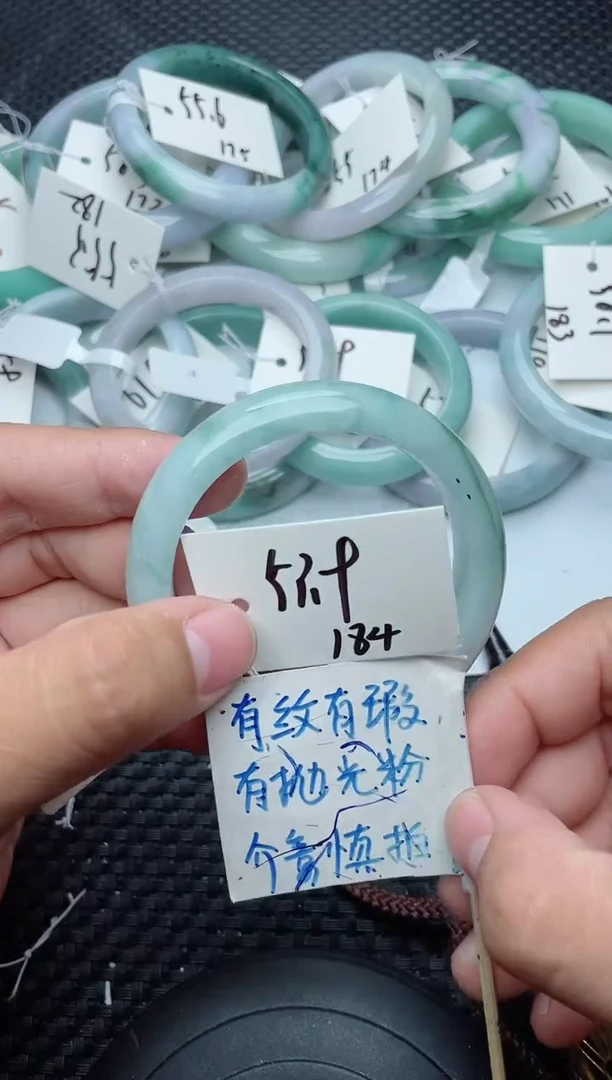 未镶嵌手镯翡翠184
