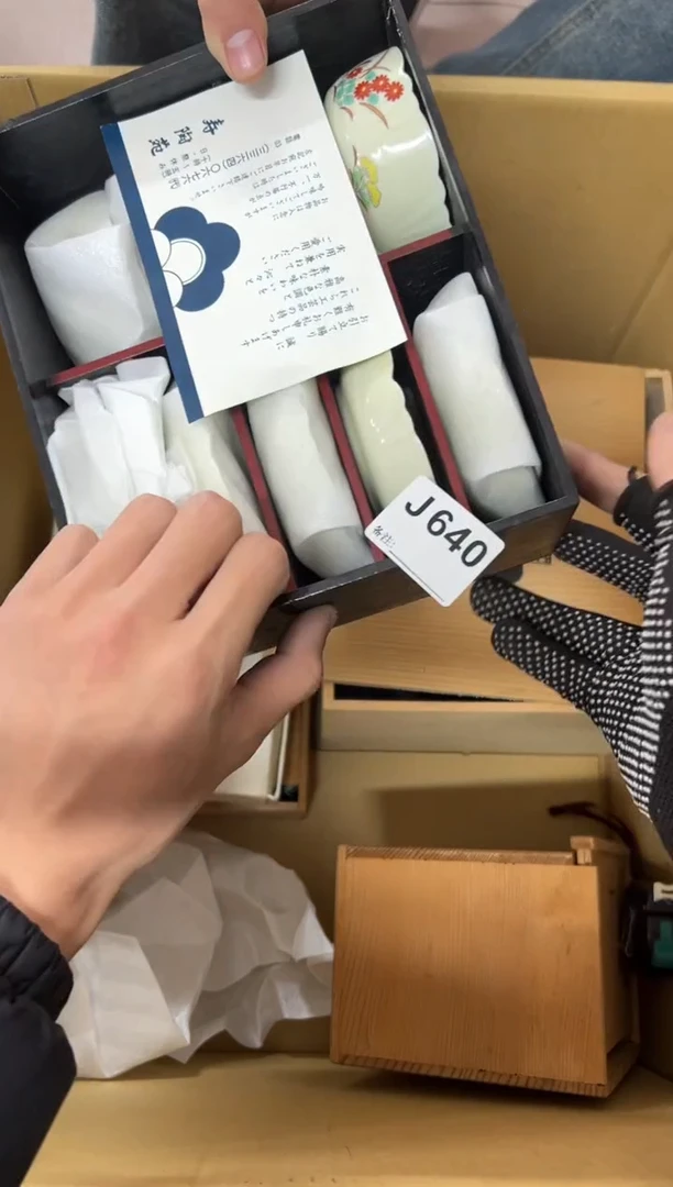 【闪购商品】茶盏640中古商品不退不换