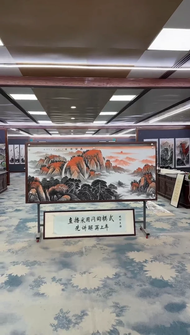 国画Z王红兵-山水国画-小八尺