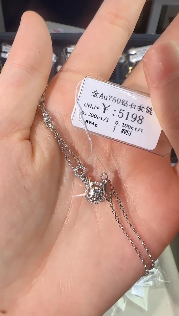 套链18K金镶嵌钻石4158