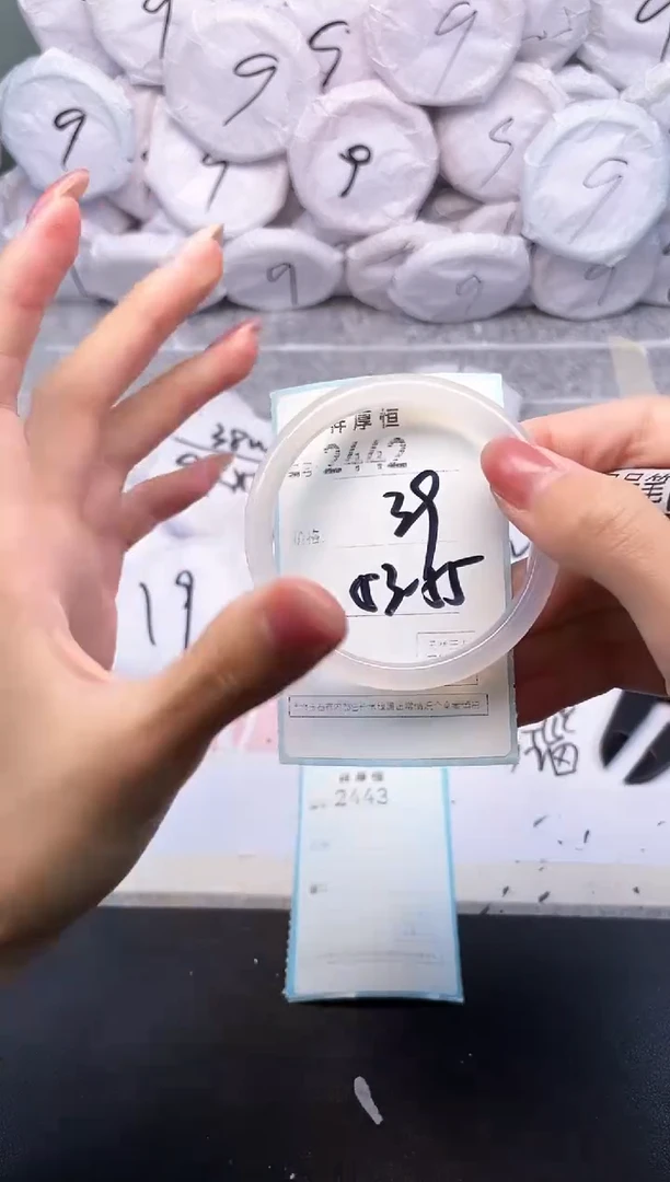 玛瑙/玉髓手镯未镶嵌2442