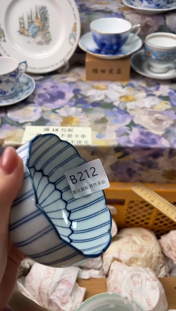 瓷片般**生B        212
