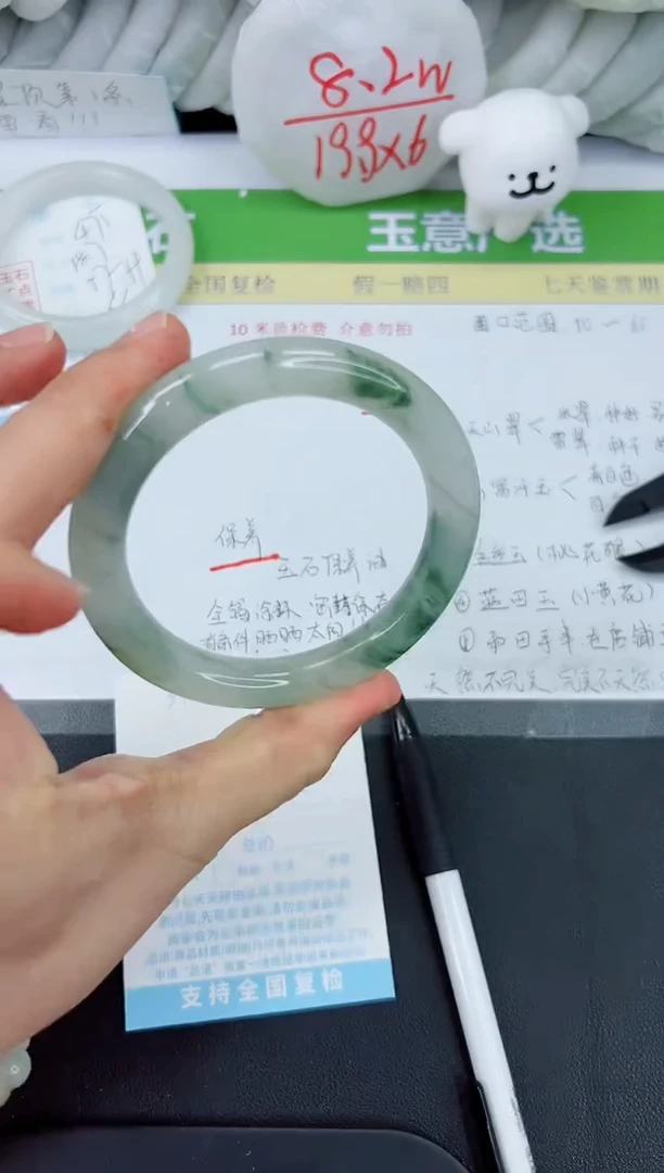 【闪购商品】石英质玉手镯未镶嵌476-61.1