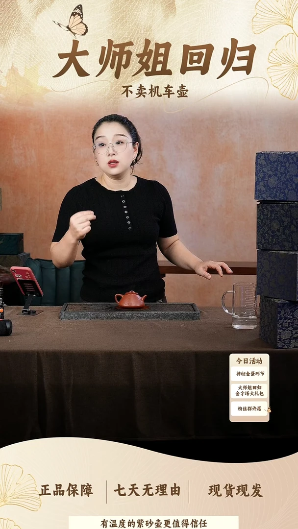 茶壶紫砂大红袍腰线水平