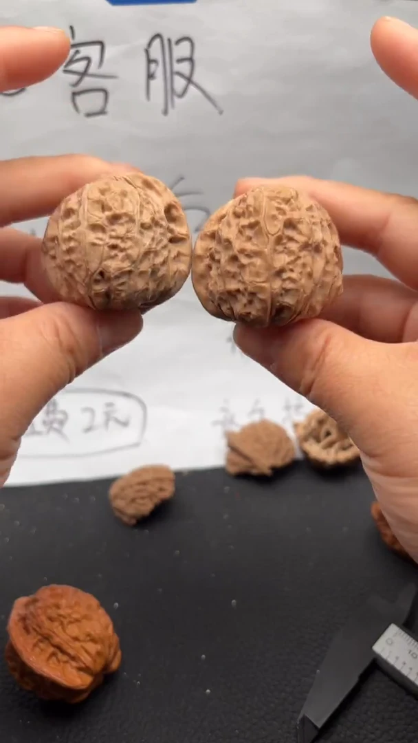 把件文玩核桃311南瓜