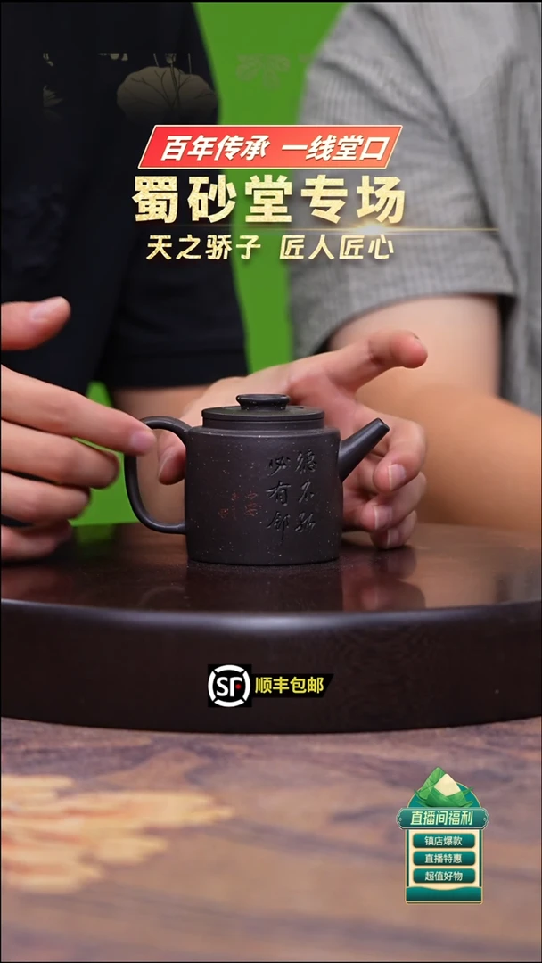 茶壶紫砂古乌泥高巨轮160cc左右