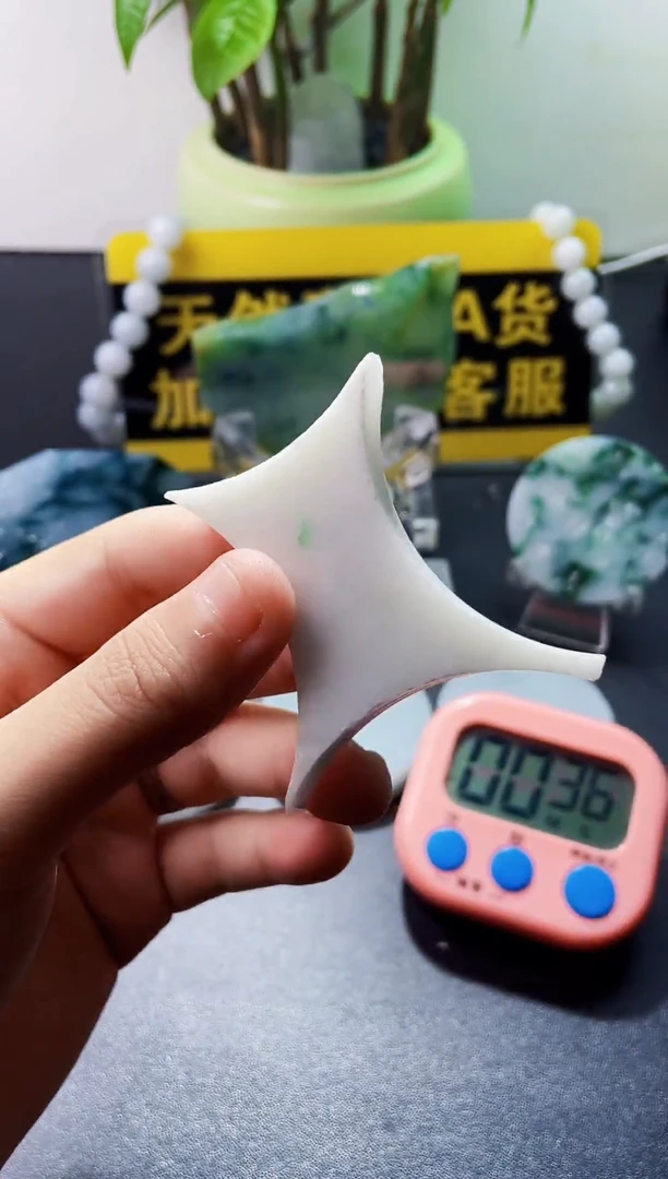 未镶嵌挂件翡翠翡翠378