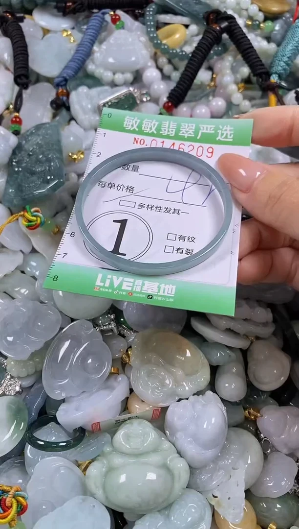 翡翠未镶嵌颈饰闪购0146209多样性发其一