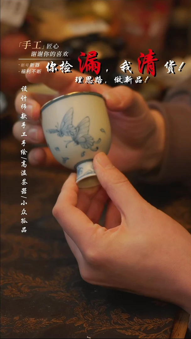 陶【吾二】瓷片***瓷片 087