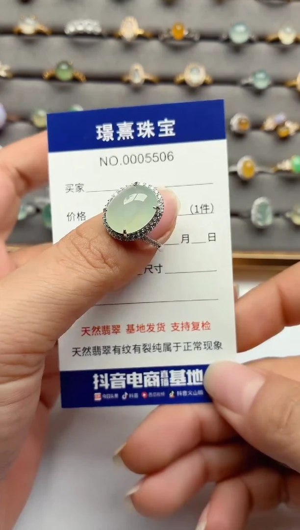 银S925镶嵌戒指翡翠.