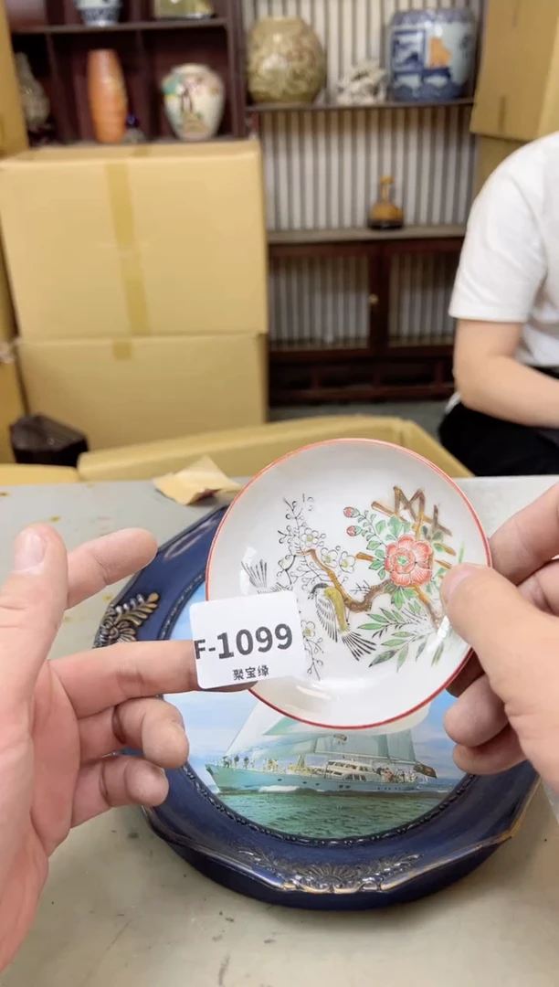 瓷片1099 聚宝缘海陶精选