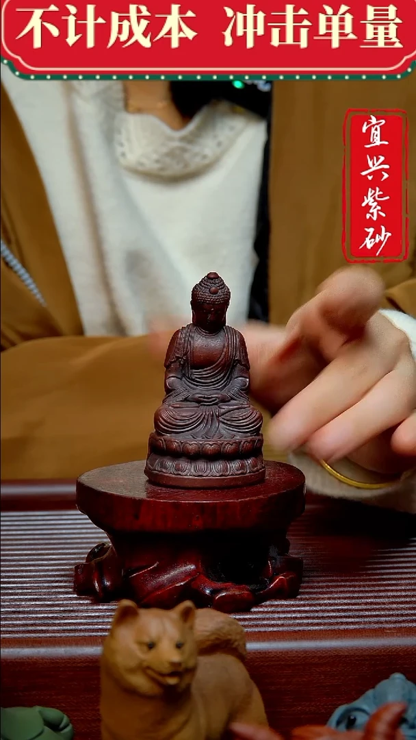 紫砂茶宠紫砂茶宠摆件