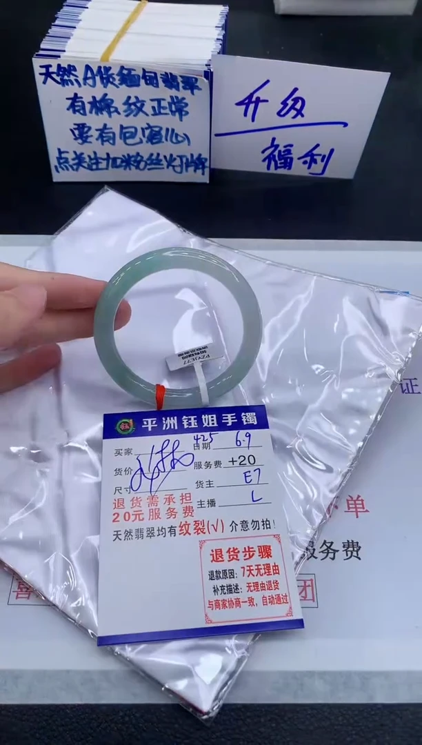翡翠手镯未镶嵌11111111111