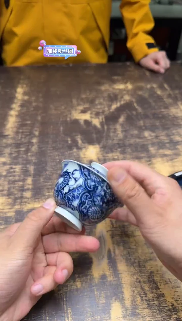 戏墨柴窑如意开窗龙纹二才盖碗