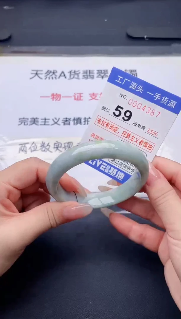 未镶嵌手镯翡翠翡翠手镯未镶嵌