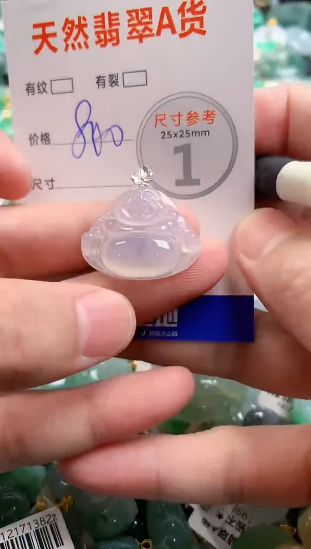 颈饰18K金镶嵌翡翠0920325787