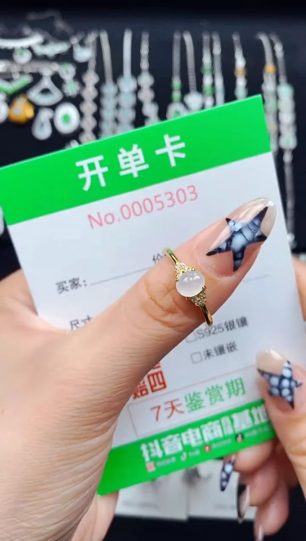 银S925镶嵌戒指翡翠5303
