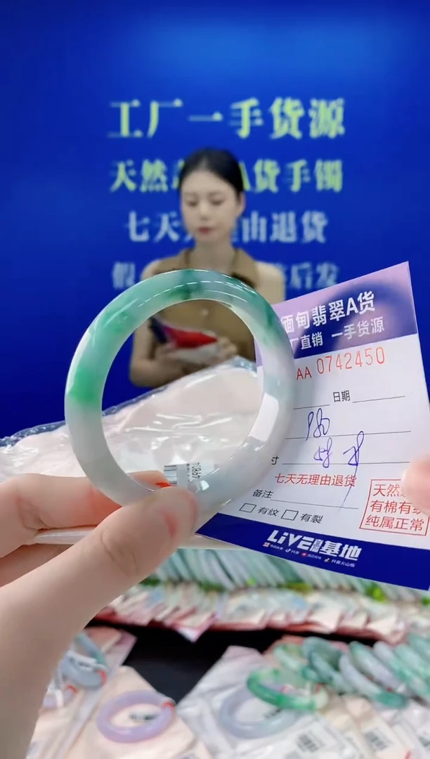 未镶嵌手镯翡翠50