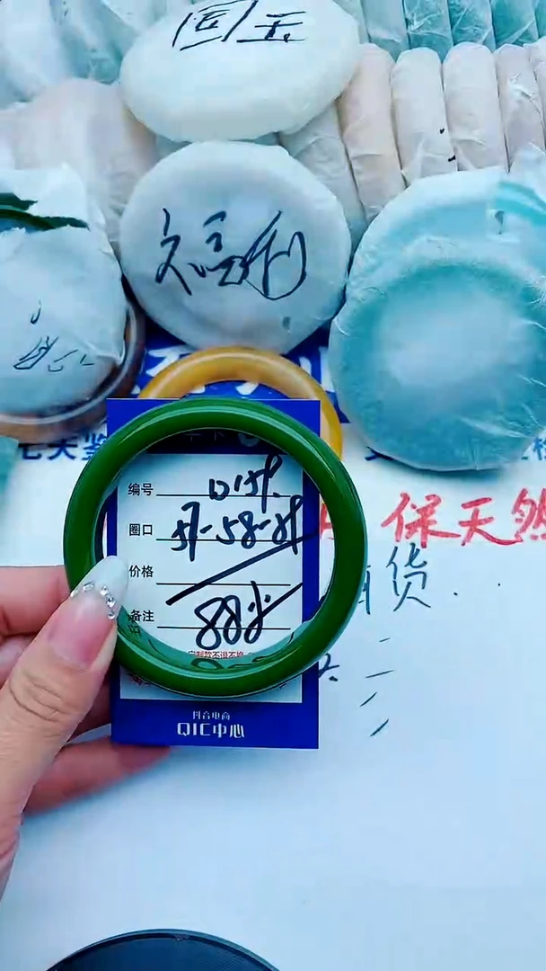 石英质玉手镯未镶嵌D159+57-58