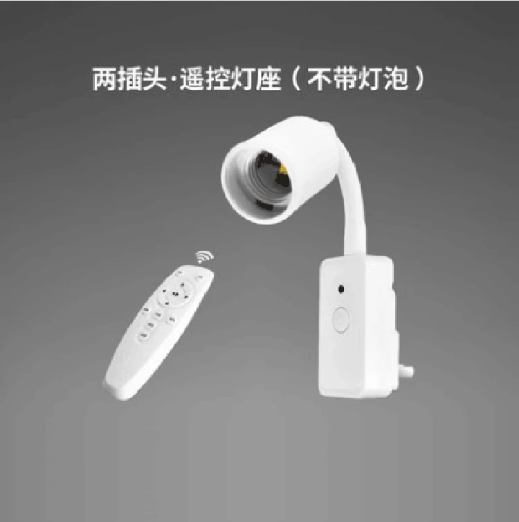 遥控插座小夜灯插电节能插头灯起夜婴儿喂奶卧室睡眠床头灯带开关