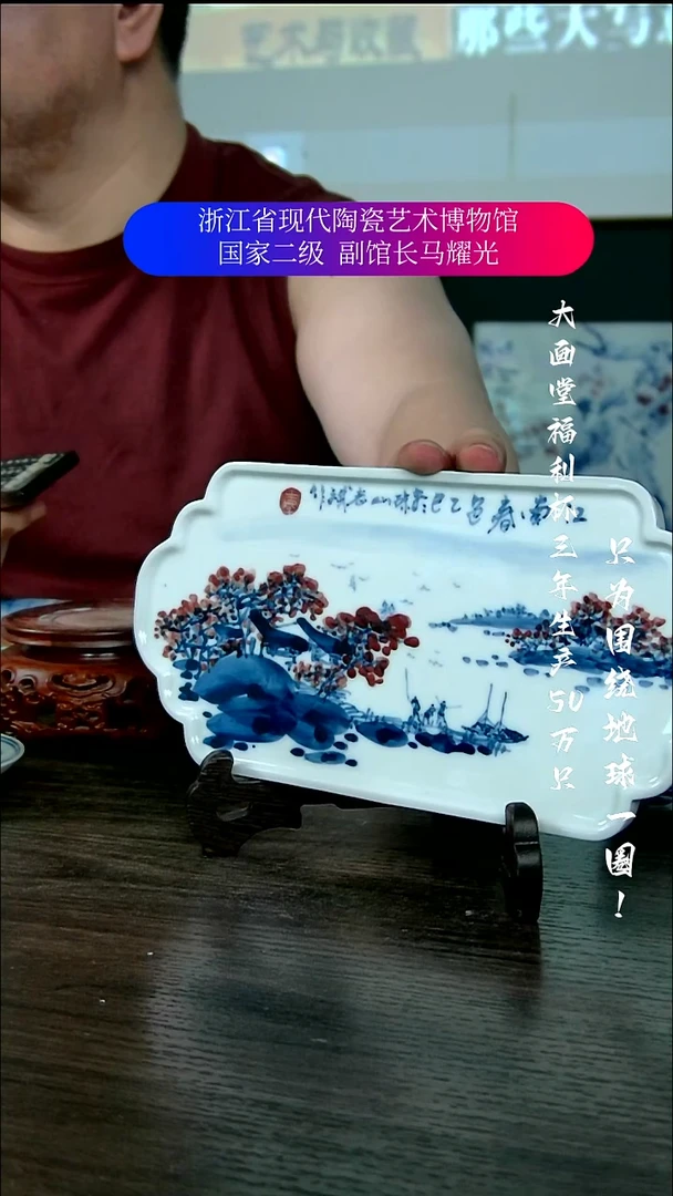 陶瓷景德镇手工手绘