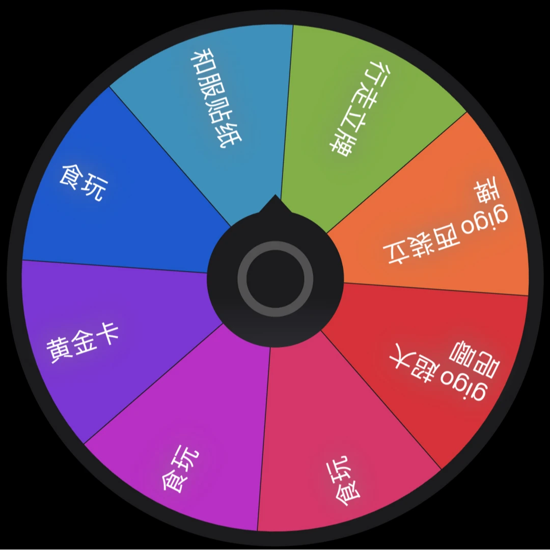 【蛤蟆文太的神秘商店】立牌/黄金卡/超大吧唧转盘盲盒（主播代拆）