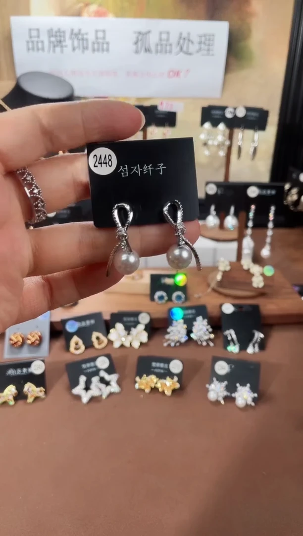 合金925银锆石纤2448