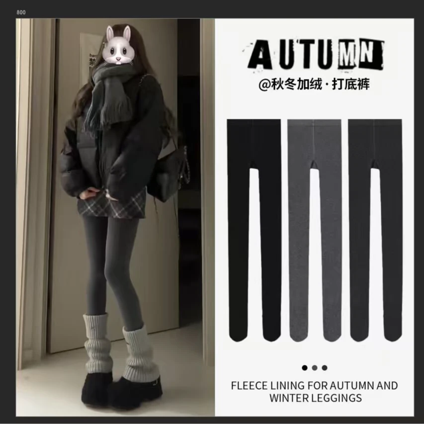 【央广甄选两条装】秋冬竖条纹加绒打底裤压力显瘦塑型百搭连裤袜