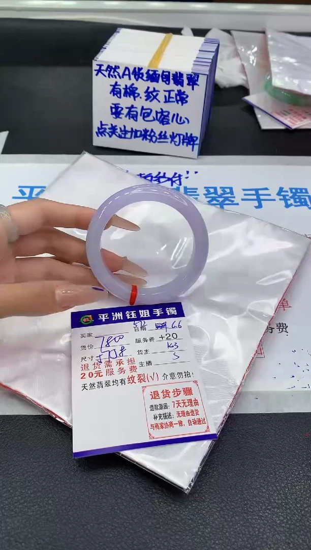 翡翠手镯未镶嵌11111111111