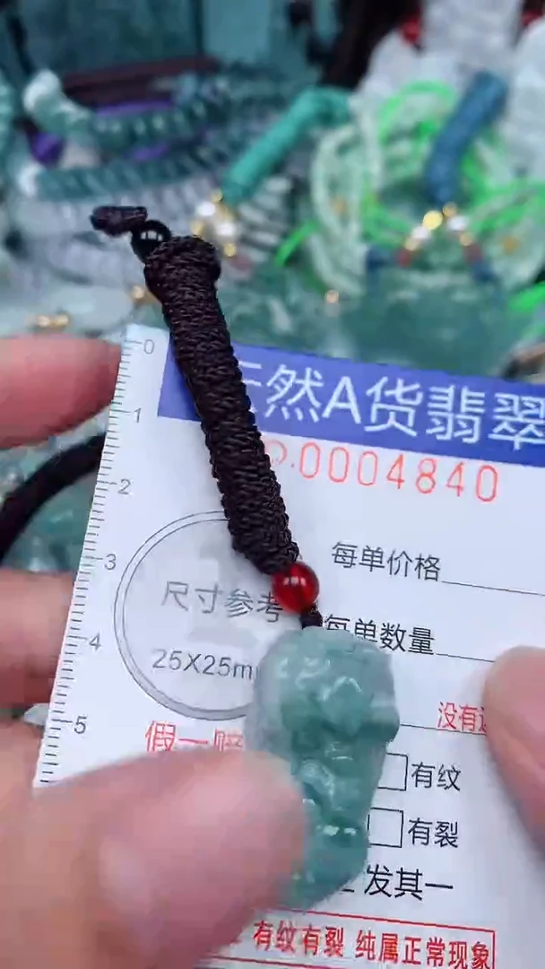 颈饰未镶嵌翡翠...0004840