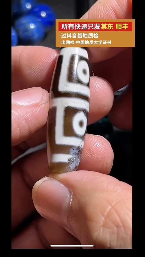 玛瑙/玉髓吊坠(不含链)未镶嵌pz926-65四眼