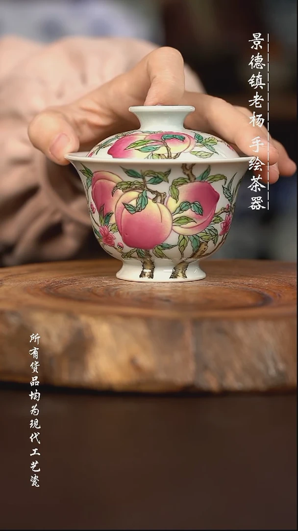 微瑕福利 现代瓷