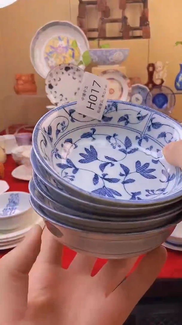 用****3皖中古 定向 用户4690470145563