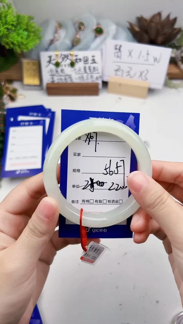 未镶嵌手镯和田玉微色差X107