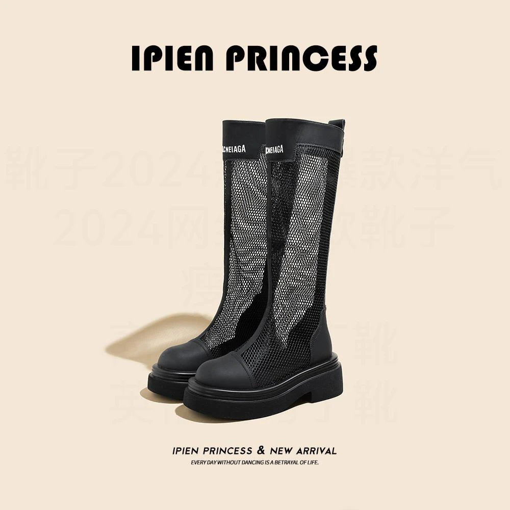 网纱透气百搭厚底增高长筒靴子2025夏季新款凉靴薄款黑色长筒靴女