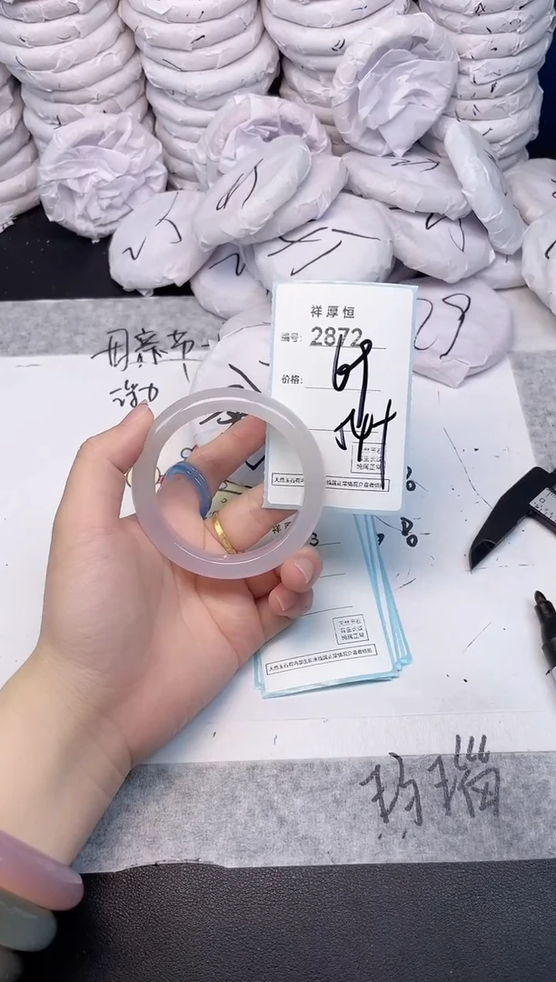 玛瑙/玉髓手镯未镶嵌2872