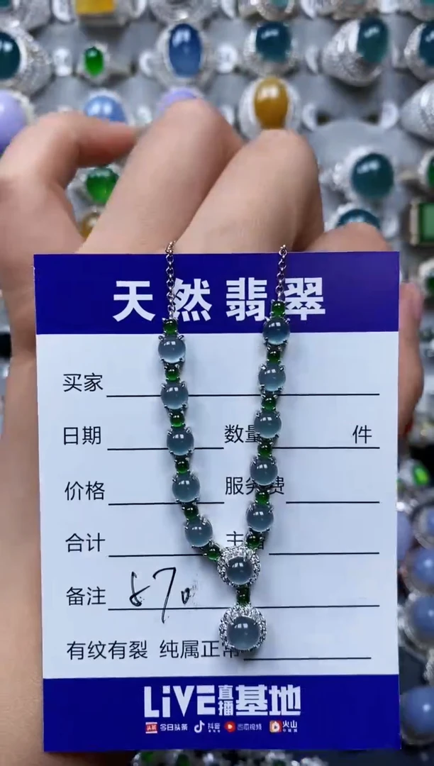 【闪购商品】翡翠颈饰银S925镶嵌0570