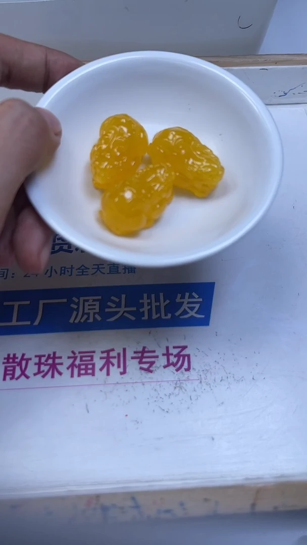 裸石蜜蜡未镶嵌C503 蜜蜡 皮休（通孔) 2个9.9元