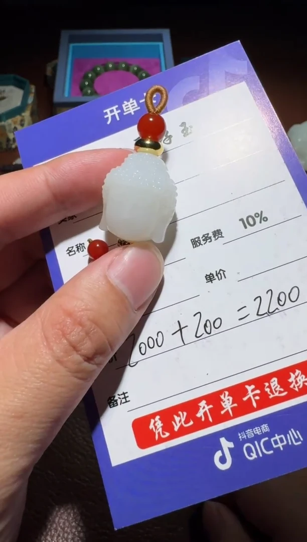 未镶嵌和田玉挂件和田玉