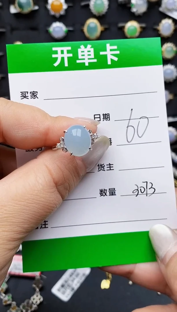 翡翠戒指银S925镶嵌3073