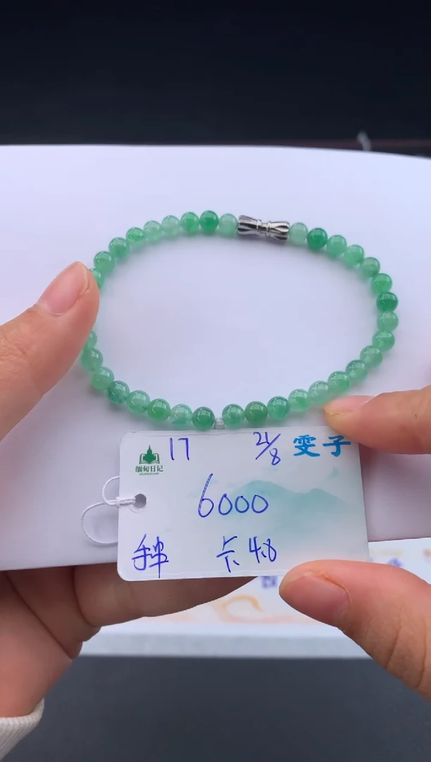 未镶嵌手串翡翠自带#送人#，联系客服核对地址~